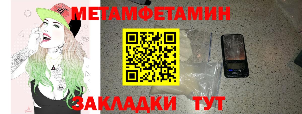 Можайск  Амфетамин 98%  АМФ  Вход с VPN 