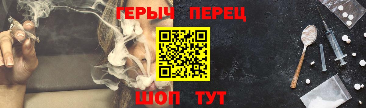 Можайск  ГЕРОИН  Вход с VPN  ГЕРОИН Heroin 