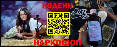 бутират Волжский