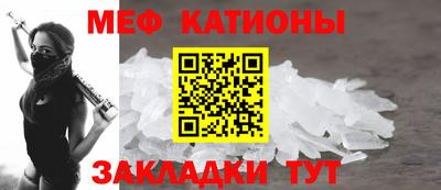 бутират Волжский