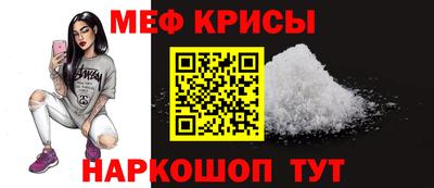 бутират Волжский
