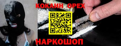 прущий лед Волгодонск