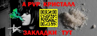 первитин Волжск