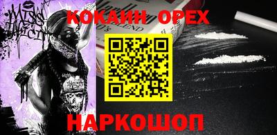 бутират Волжский