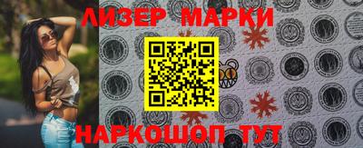 бутират Волжский