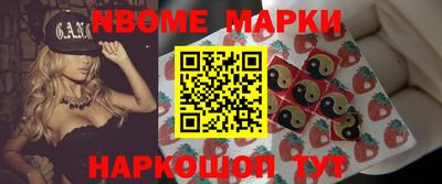 первитин Волжск