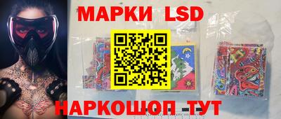 бутират Волжский