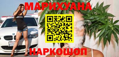 бутират Волжский