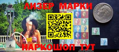 прущий лед Волгодонск