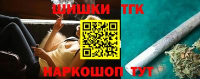 прущий лед Волгодонск