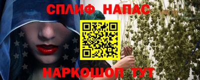 бутират Волжский