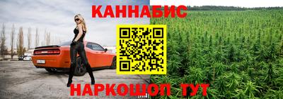 бутират Волжский