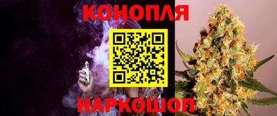 бутират Волжский