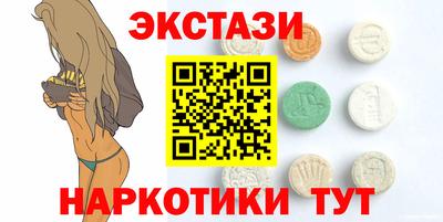 прущий лед Волгодонск
