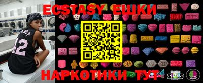 бутират Волжский