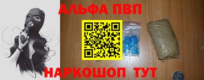 прущий лед Волгодонск
