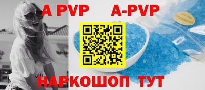 первитин Волжск