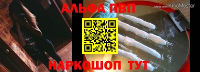 первитин Волжск