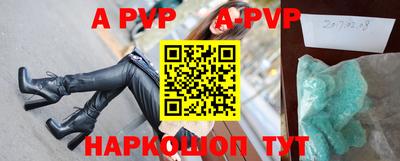 бутират Волжский