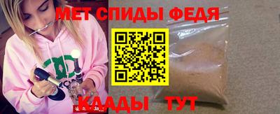 бутират Волжский