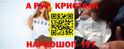 прущий лед Волгодонск