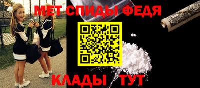прущий лед Волгодонск