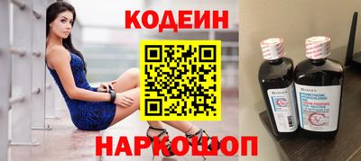 бутират Волжский