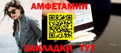 бутират Волжский