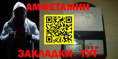 бутират Волжский