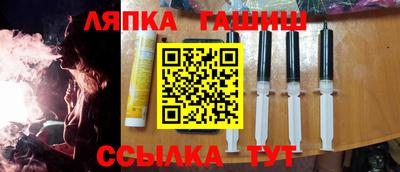 бутират Волжский