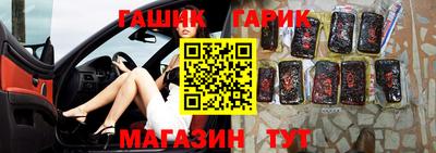 прущий лед Волгодонск