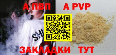 первитин Волжск