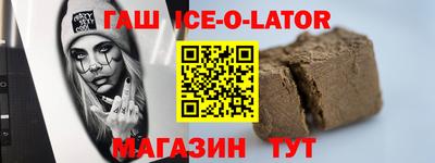 прущий лед Волгодонск