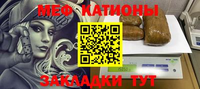 первитин Волжск