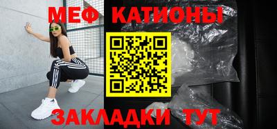 бутират Волжский