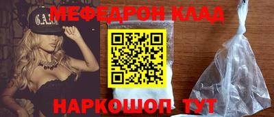 первитин Волжск