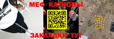 бутират Волжский