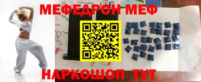 первитин Волжск
