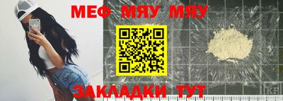 первитин Волжск