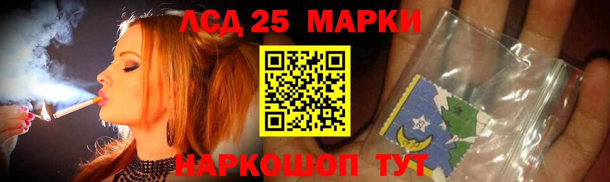 ЛСД экстази  Лсд 25 экстази кислота  Можайск  Вход с VPN  ЛСД экстази ecstasy 