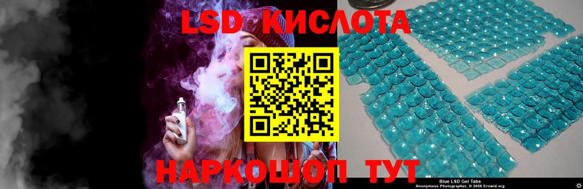 Лсд 25 экстази ecstasy Можайск